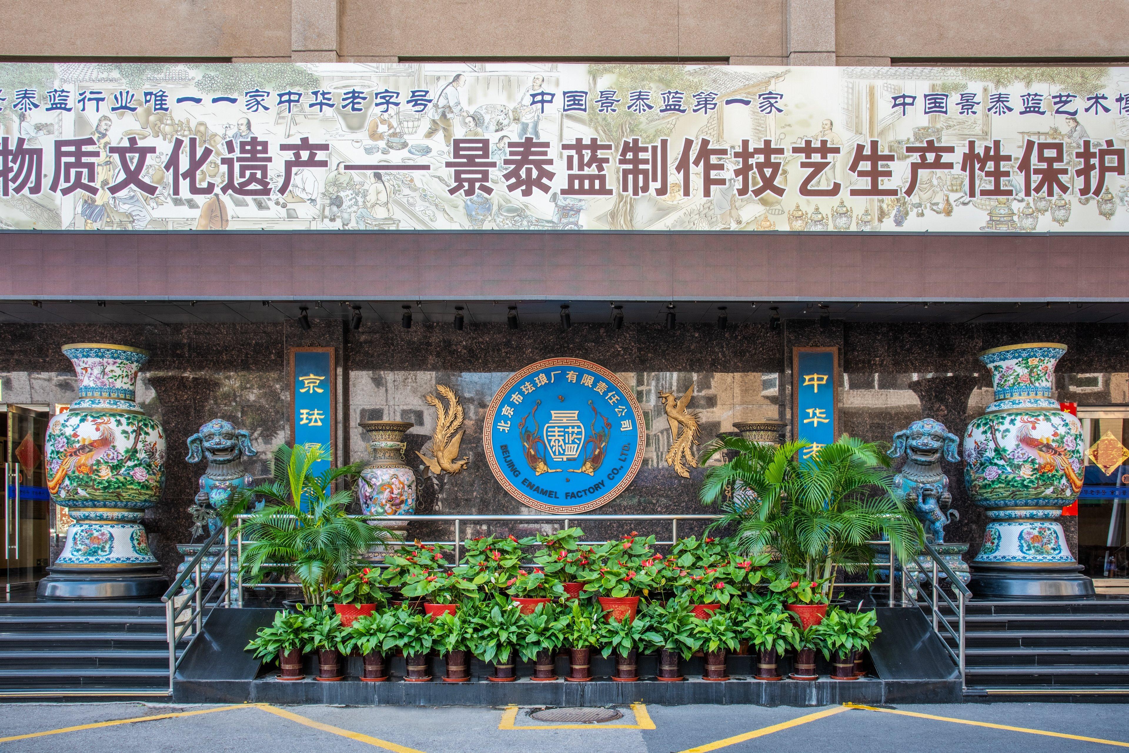 Temple Of Heaven By Ihg Hotel
